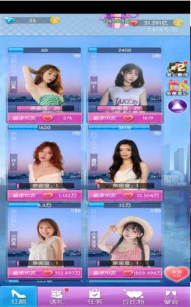 氧气女友截图0
