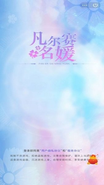 凡尔赛名媛红包版 v1.0.1