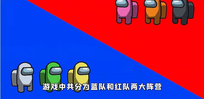 太空狼人杀Among us世界杯模式最新版 截图3