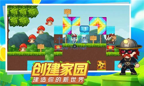 星球建造大师小截图3