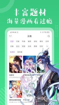 半血族漫画截图1