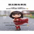 一步跟不上步步跟不上我的旺仔还没着落荔枝又出来了表情包
