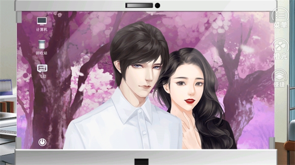 唯我独攻橙光游戏最新版 v2.15