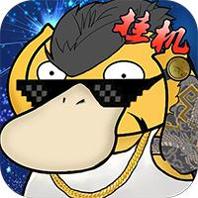 怪兽宝贝 超V版