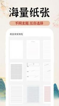 AI字迹模拟大师截图0