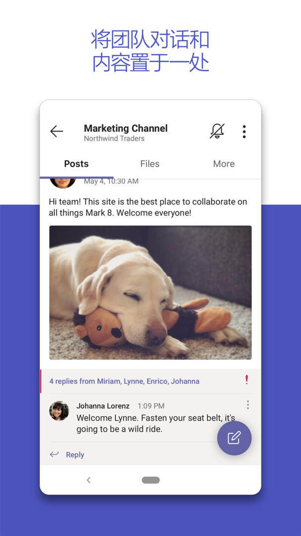 teams  v14161.0.0.20230