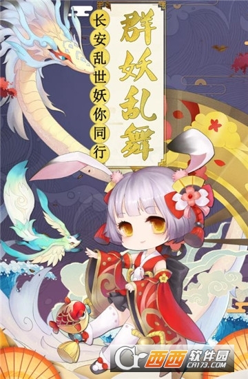 幻境觉醒满V版 v1.0.04安卓版