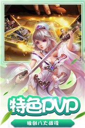 凤归四时歌截图2