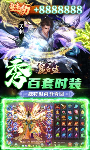 昆仑墟口袋版  v1.0.0