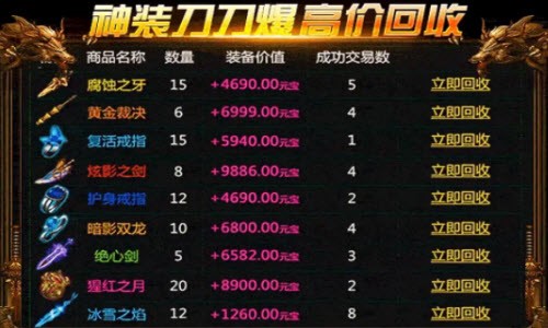 超变连击截图0