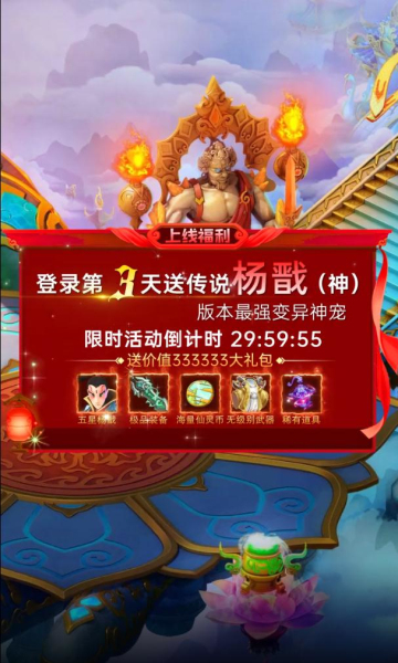 上古塔防手游官方最新版 截图2