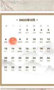 电池健康检测截图1