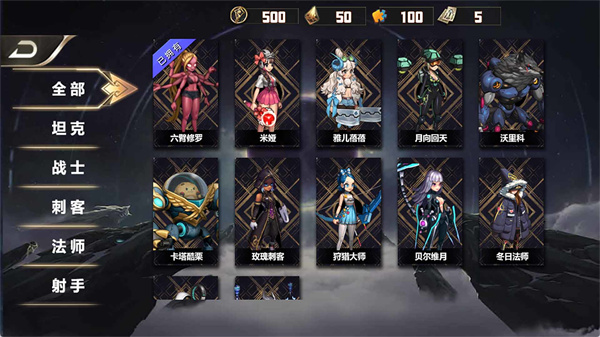 巅峰王者5V5截图2