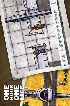 一小时人生 版本：v3.0.0.220