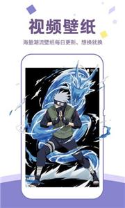 潮图壁纸截图2