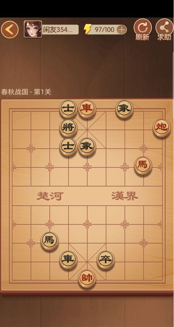 闲来象棋 v2.14.2