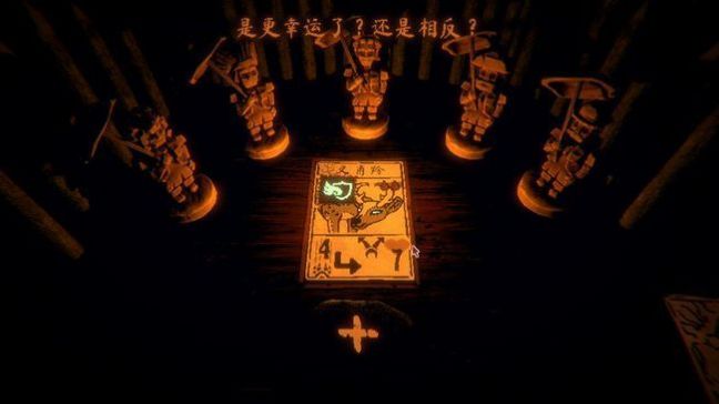 邪恶冥刻 中文版截图1
