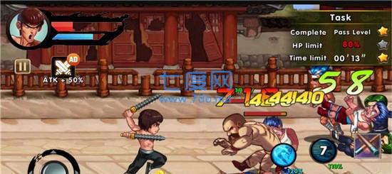 武打决赛