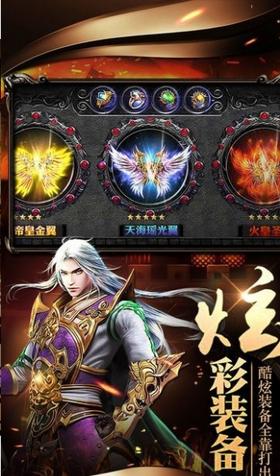 沙城王座安卓版 2024-06-25 15:08