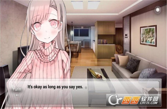 未来女友向我传达了问候 v1.7安卓版