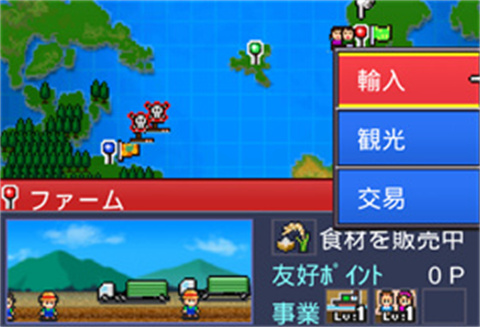 开罗港口物语汉化版
