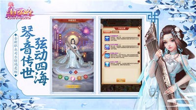 熹妃Q传2.0.5截图1