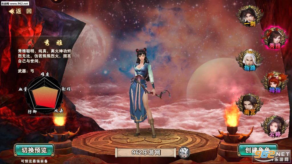 破天一剑九游礼包版 v6.55