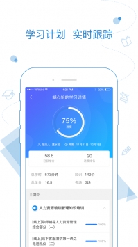 绚星ios版 v2.0.5