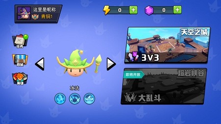 魔力大对决 v1.0.0