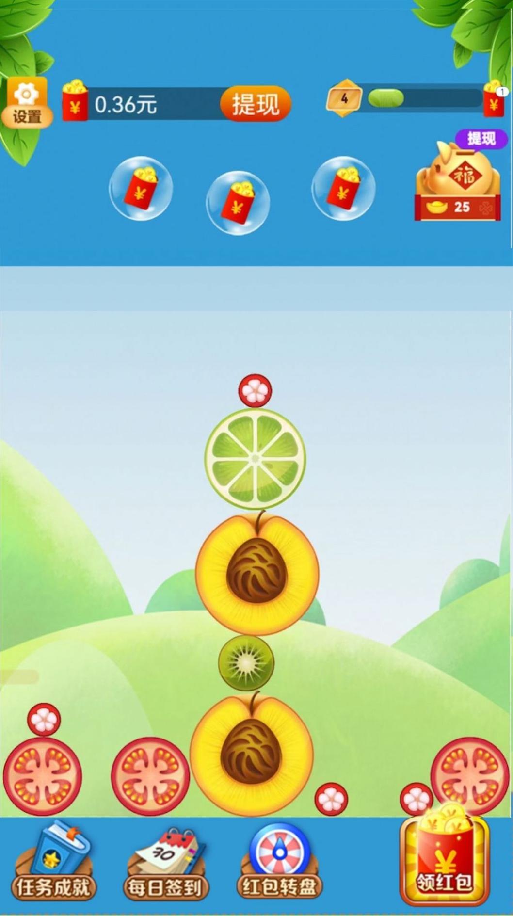 魔力合成大西瓜截图0