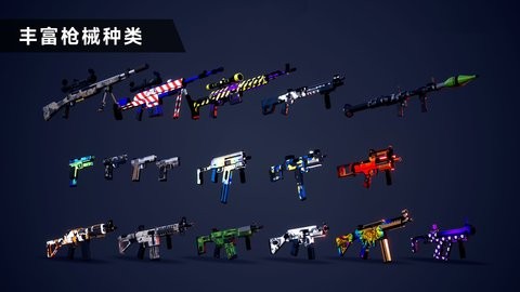 枪战特训2激战  v1.0