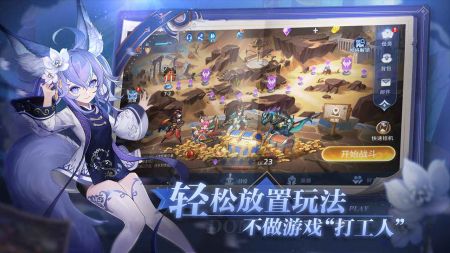 幻世与冒险 v3.1.5