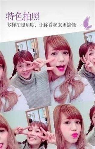 哆美相机截图0
