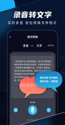 录音剪辑.jpg
