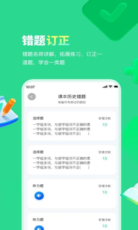 每日趣学.png