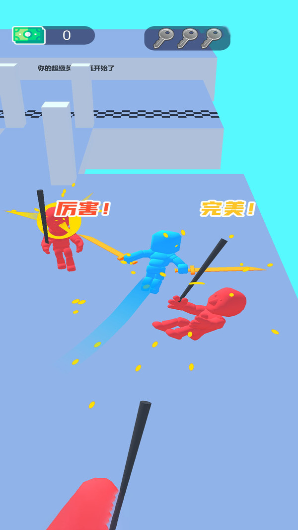 我玩刀贼溜截图2