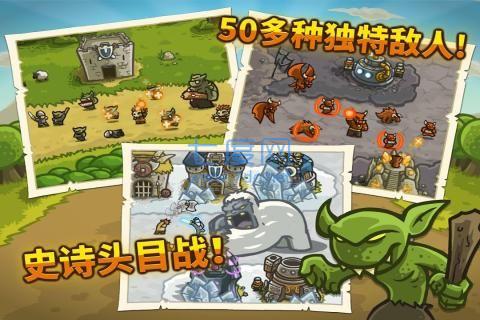 皇家守卫军无限金币无限钻石版 v1.0.4