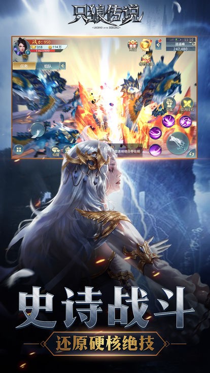 只狼传说  V 1.0.0