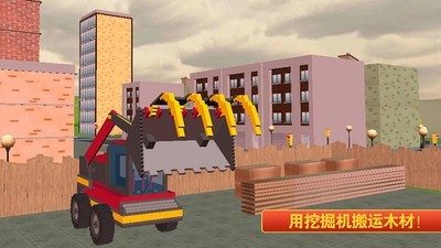 迷你建筑工人世界截图0