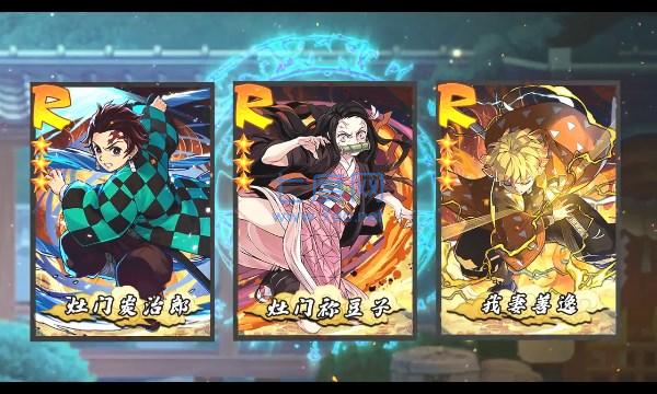 鬼灭猎鬼人游戏