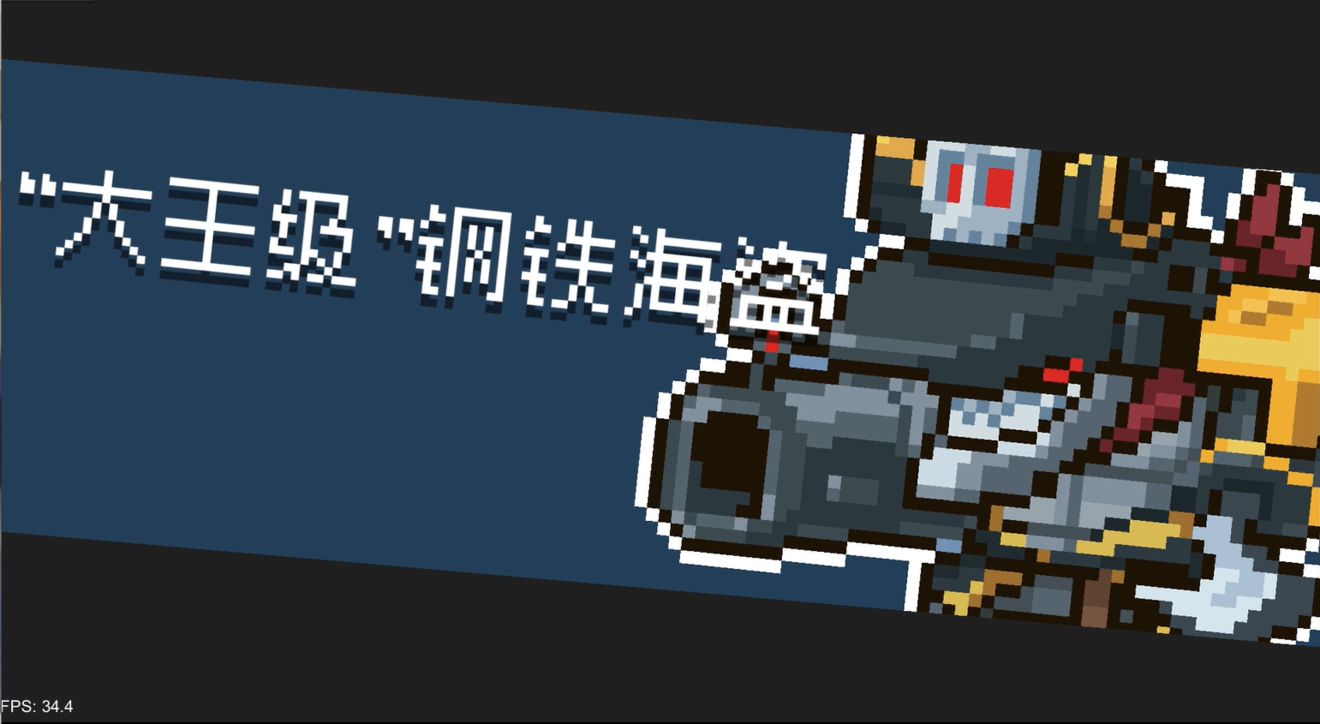 元气骑士3.1.15无邪魔极天道最新版最新版 截图0