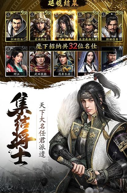 帝国的野望