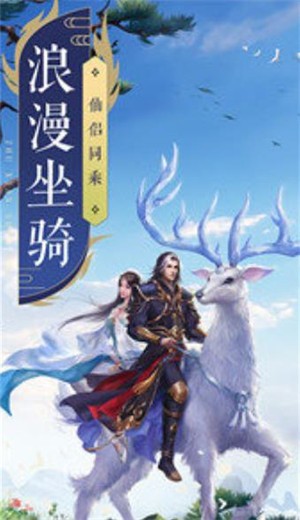 剑圣无双  v1.0.43