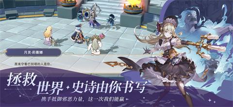 符文先锋官网版
