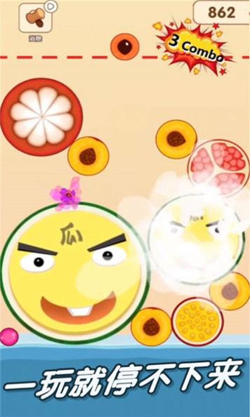 一起来吃瓜截图0