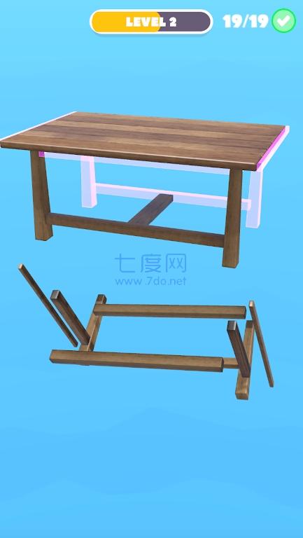 家居跑酷游戏截图1