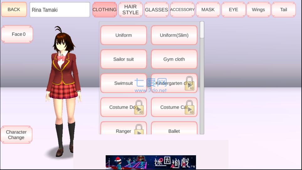 樱花校园模拟器英文版2022截图2
