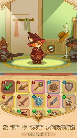 福尼逗恶龙  v0.2.0