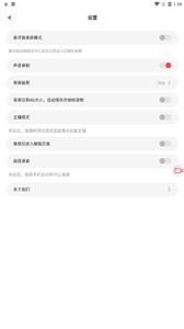 极速录屏精灵截图0