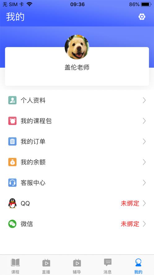 家有名师教工版 2020-02-06 15:58